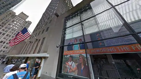 10 Rockefeller Plaza