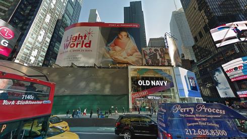 Rent Office 1530 broadway