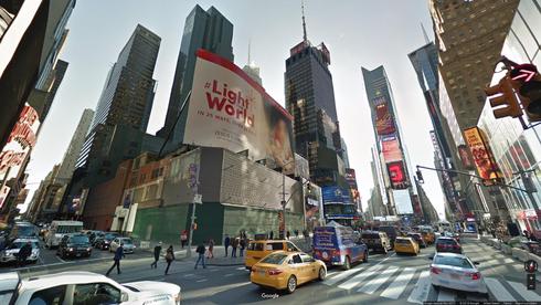 Rent Office 1530 broadway