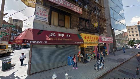 Rent Office 2-6 east broadway