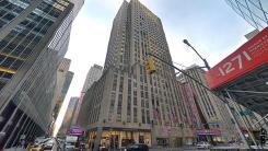 Rent Office 1270 avenue of the americas