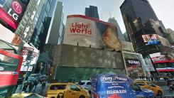 Rent Office 1530 broadway