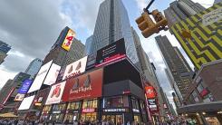 Rent Office 1540 broadway