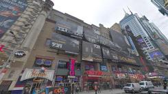 233-267 West 42nd Street