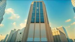 Rent Office 3 park avenue