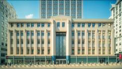 Rent Office 350 fifth avenue