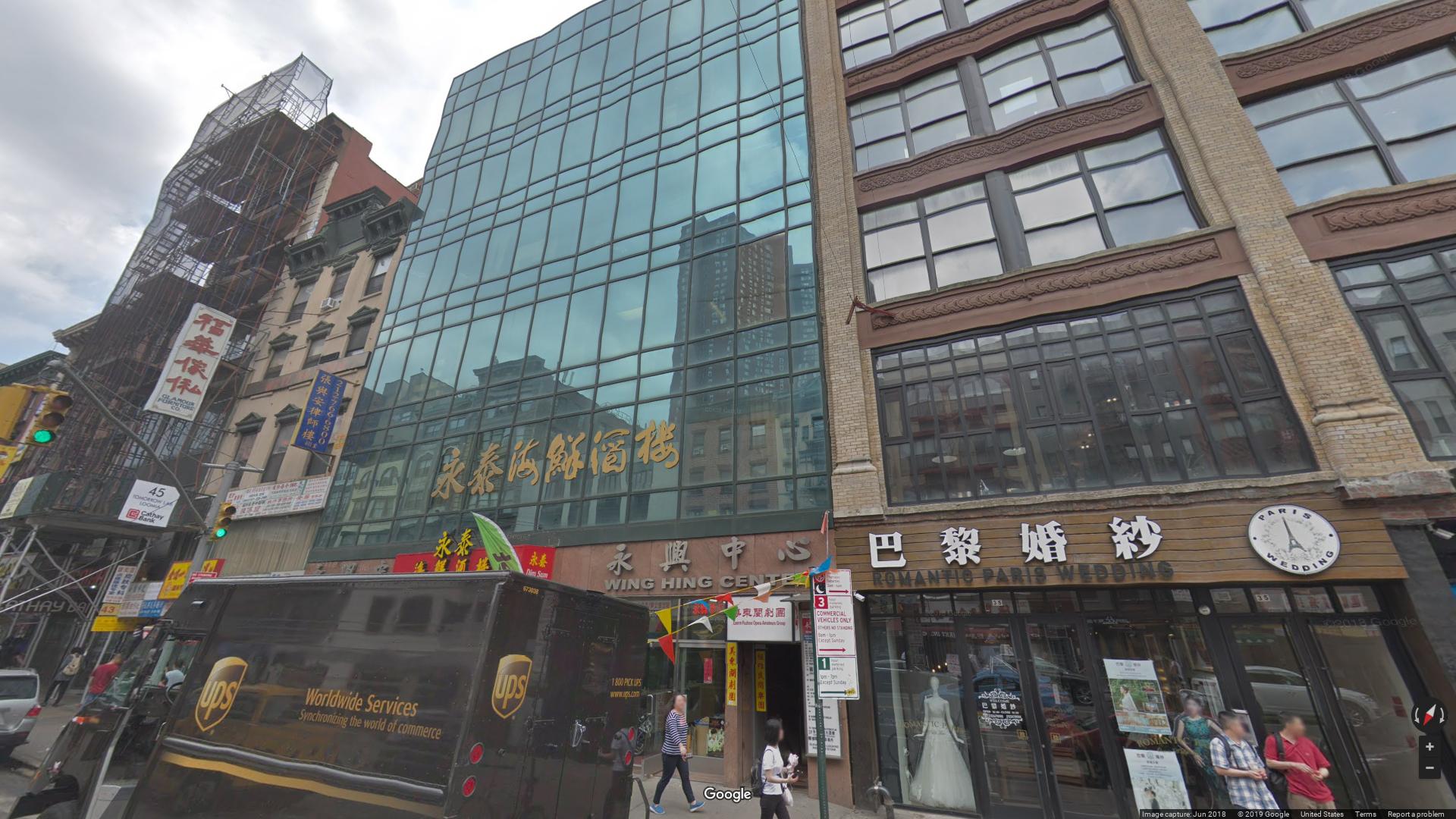 Rent Office 39-41 east broadway