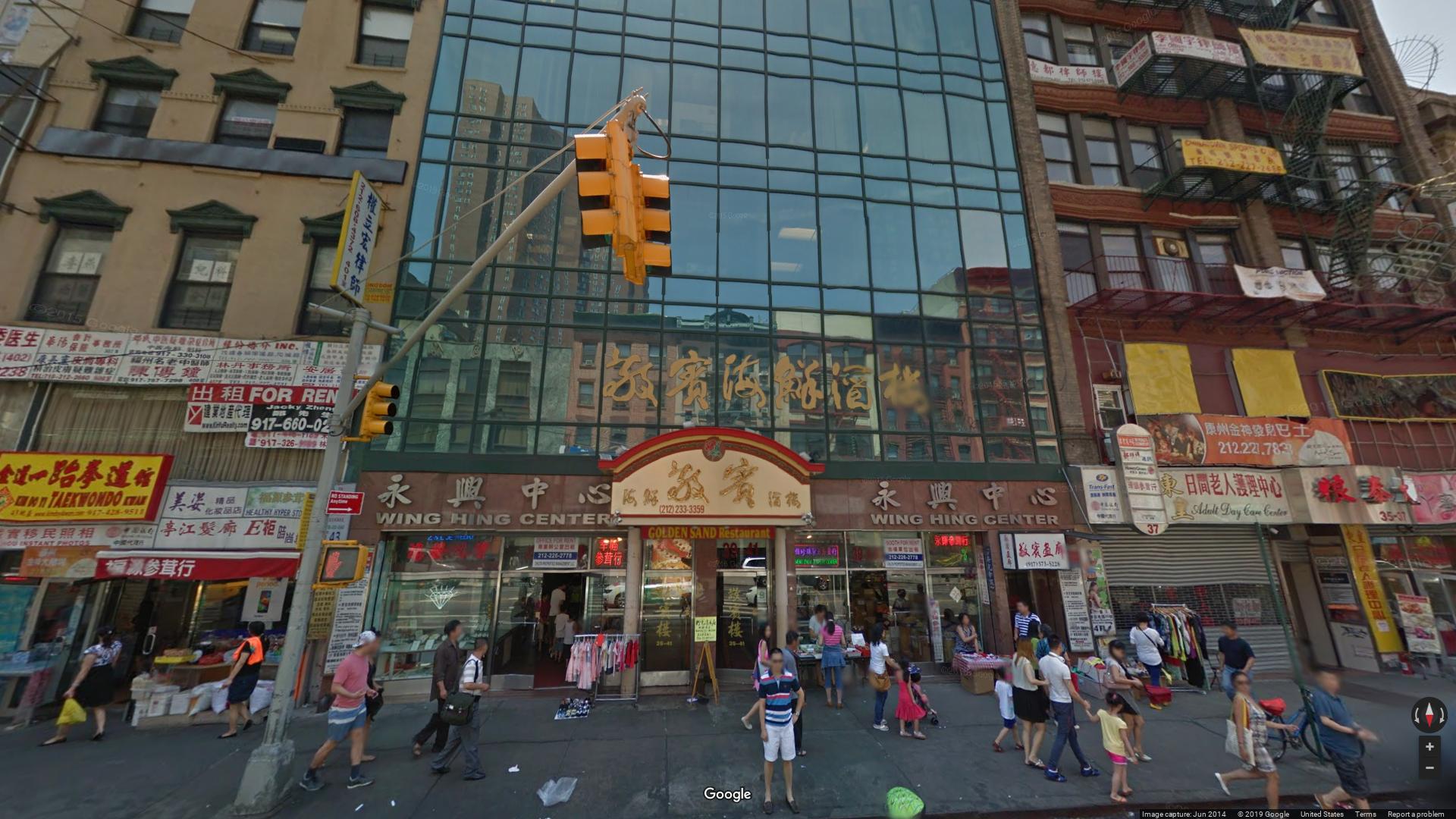Rent Office 39-41 east broadway