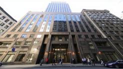 Rent Office 420 fifth avenue