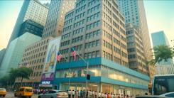 Rent Office 608 fifth avenue