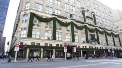 Rent Office 623 fifth avenue