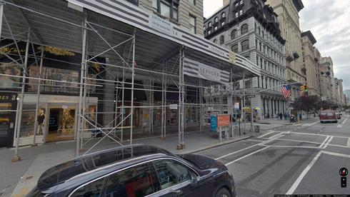 Rent Office 119 fifth avenue