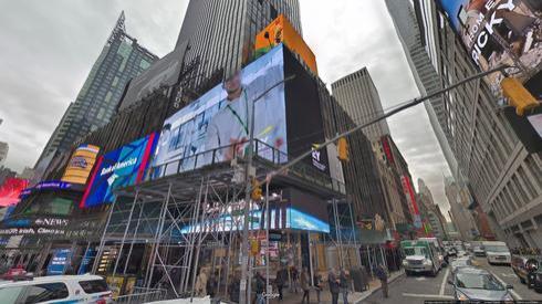 Rent Office 1500 broadway
