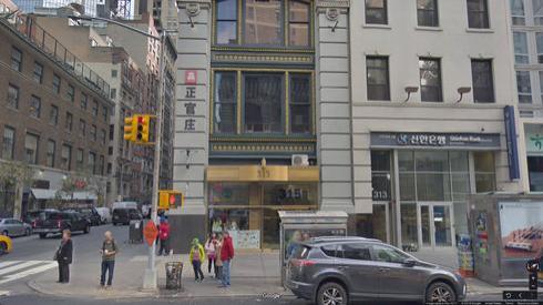 Rent Office 315 fifth avenue