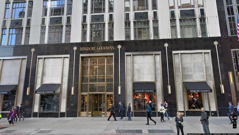 Rent Office 745 fifth avenue