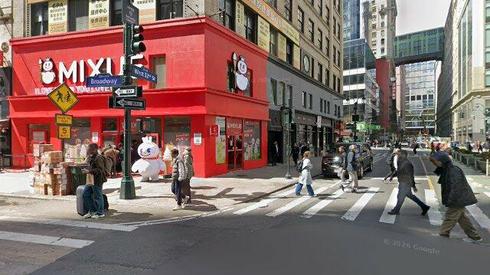rent office 1271-1273 broadway