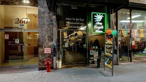 rent office 260 west 35th street