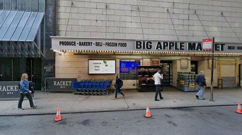 rent office 431-435 west 16th street